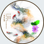 水墨画
