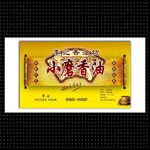 香油
