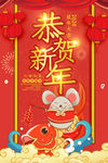 新年