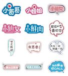 手举牌