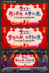 2020年大气年会背景