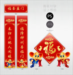 对联