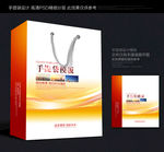 红色手提袋 手提袋设计 手提袋
