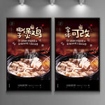 椰子煲鸡