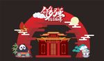 造型门头