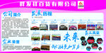 公司简介企业荣誉形象展板