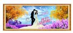 我们结婚啦