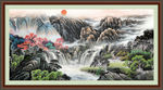 国画山水