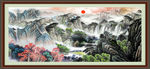 国画山水