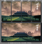 古建筑