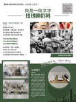 美容店宣传单