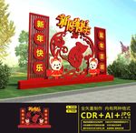 鼠年美陈
