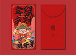 鼠年新年红包