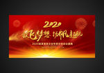 扬帆起航
