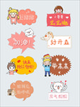 手举牌