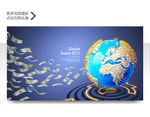 金融海报