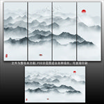 山水
