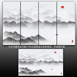 新中式水墨山水