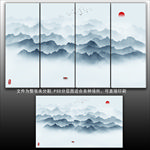 水墨山水