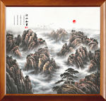 泰山