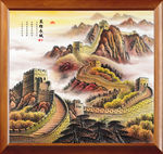 长城