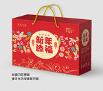 新年礼盒 礼盒包装 年货礼盒