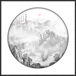 新中式山水画