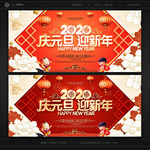 元旦