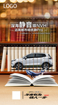 长安新能源微信