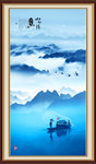 山水