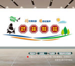 学校四个学会文化