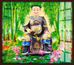 太岁