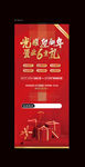返乡置业 返乡投资 衣锦还乡