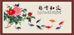牡丹花