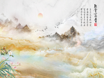 玉堂富贵石纹