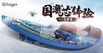 汽车驾趣营