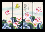 国画荷花