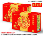 矢量高端新年礼盒包装设计