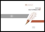 学科封面