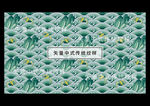 中式传统纹样