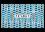 江崖海水纹