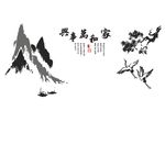 家和万事兴