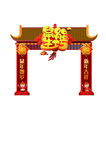 鼠年新年喜庆仿古拱门