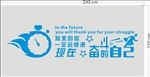 将来的你