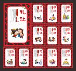 学校文化