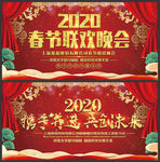 企业年会背景