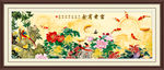 国画