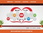 公司照片墙