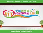 关爱未成年人