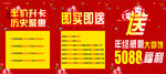 半价升卡
